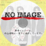 WANDS Live Tour 2025 ～TIME STEW～