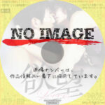 欲望　Lovers　(2003)