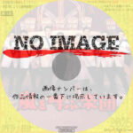 嵐を呼ぶ楽団　(1960)