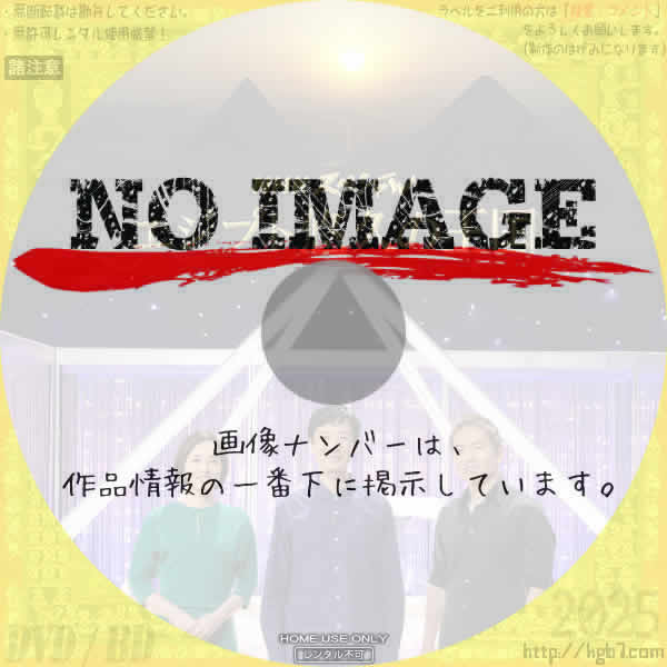 NHKスペシャル エジプト 悠久の王国
