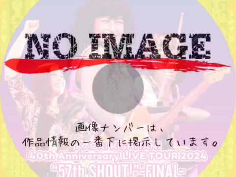 KAORI KISHITANI 40th Anniversary LIVE TOUR 2024 “57th SHOUT!” KAORI KISHITANI 40th Anniversary LIVE TOUR 2024 "57th SHOUT!"