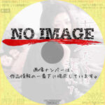 恋人たちは濡れた　(1973)