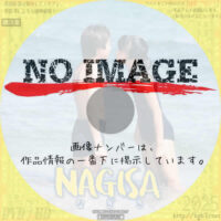 NAGISA　(2000)