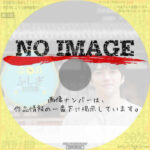 奈良ふしぎ旅図鑑　(汎用)