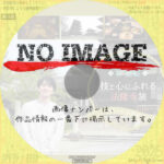 林遣都 技と心にふれる法隆寺旅 奈良ふしぎ旅図鑑SP