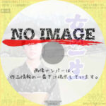 女の一生　(1967)