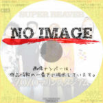 SUPER BEAVER 20th Anniversary 　都会のラクダSP at ZOZOマリンスタジアム　(2025)