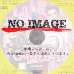 宝塚歌劇 月組公演　ガイズ＆ドールズ　(2025)