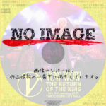 VOW WOW THE RETURN OF THE KING　(2025)