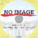 What's on your Tokyo sky?