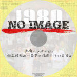 1980 僕たちの光州事件　(2024)