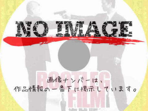 BOOTLEG FILM　(1999)