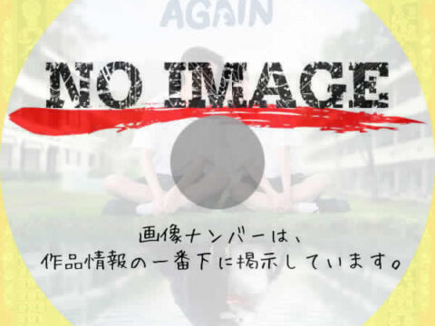Caged Again (2024) Caged Again (2024)