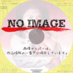 女囚処刑人マリア　(1995)