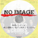 Major Crimes ～重大犯罪課 シーズン1　(2012)