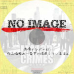 Major Crimes ～重大犯罪課 シーズン2　(2013)