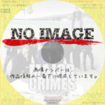 Major Crimes ～重大犯罪課 シーズン3　(2014)