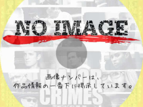 Major Crimes ~重大犯罪課 シーズン6(ファイナル) (2017) Major Crimes ~重大犯罪課 シーズン6(ファイナル) (2017)