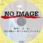 鈴木雅之 taste of martini tour 2025 ～Step123 season2 "All Time Doo Wop"～ Special Edition