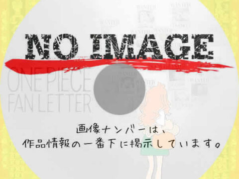 ONE PIECE FAN LETTER (2024) ONE PIECE FAN LETTER (2024)