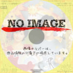 オーバー・ザ・レインボー　(2002)