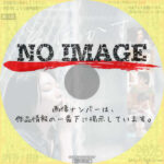 そばかす　(2022)