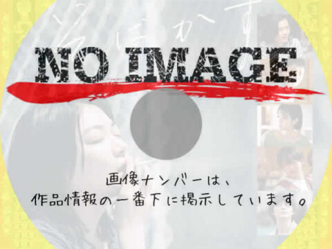 そばかす　(2022)