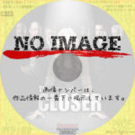 クローザー シーズン1　(2005)