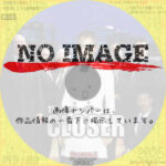 クローザー シーズン2　(2006)