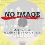 クローザー シーズン4　(2008)