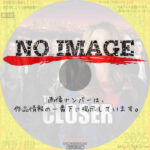 クローザー シーズン6　(2010)