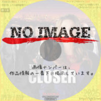 クローザー シーズン6　(2010)