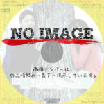 雨鱒の川　(2003)