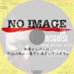 殺人鬼ジョン・ゲイシー～仮面を被った悪魔～　(01)(2025)