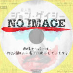 殺人鬼ジョン・ゲイシー～仮面を被った悪魔～　(02)(2025)