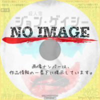 殺人鬼ジョン・ゲイシー～仮面を被った悪魔～　(02)(2025)