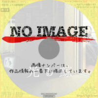 光る鯨　(2023)