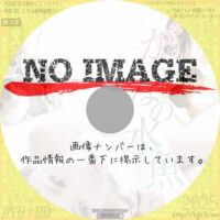 かんなの水魚　(2011)