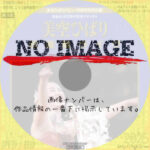 芸能生活35周年記念リサイタル 美空ひばり 武道館ライヴ　(1981)