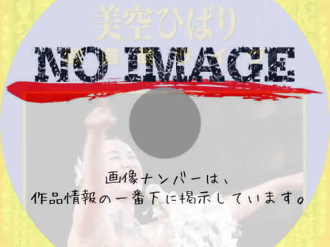 芸能生活35周年記念リサイタル 美空ひばり 武道館ライヴ　(1981)