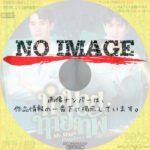 My Magic Prophecy　(2025)