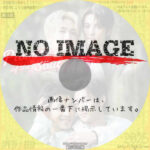 Promise of the Soul　(2025)