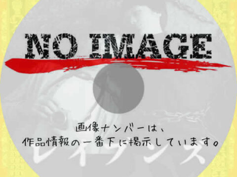 レイブンズ　(2024)