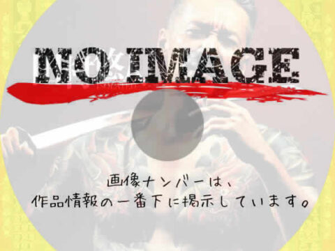 田村悠人 ISOLATED　(2024)