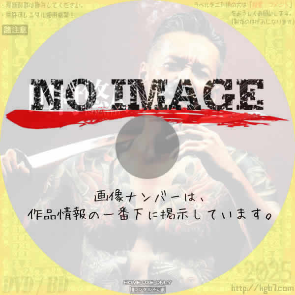 田村悠人 ISOLATED　(2024)