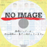 TUBE LIVE AROUND SPECIAL 2025 TUBE × 40SUMMERS