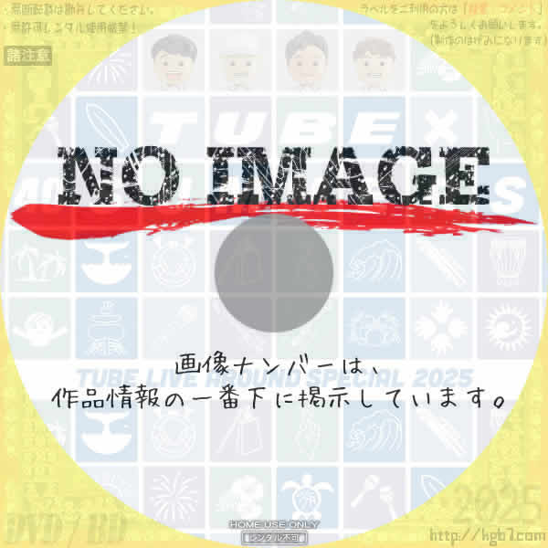 TUBE LIVE AROUND SPECIAL 2025 TUBE × 40SUMMERS