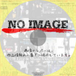 WANDS 全期 Live & Music Video History