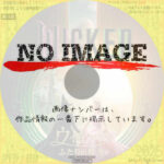 ウィキッド　ふたりの魔女　(2024)