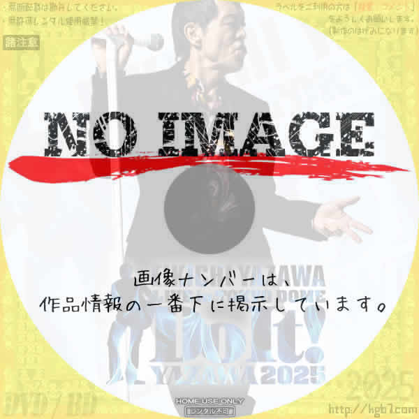 EIKICHI YAZAWA LIVE in TOKYO DOME「Do It！YAZAWA 2025」